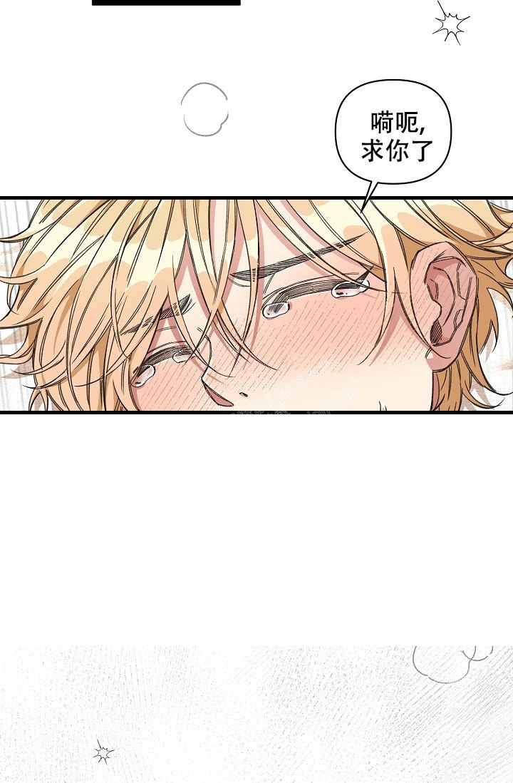 《疯狂列车》漫画最新章节第17话免费下拉式在线观看章节第【9】张图片