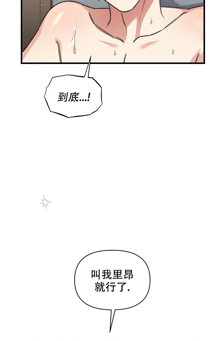 《疯狂列车》漫画最新章节第28话免费下拉式在线观看章节第【39】张图片