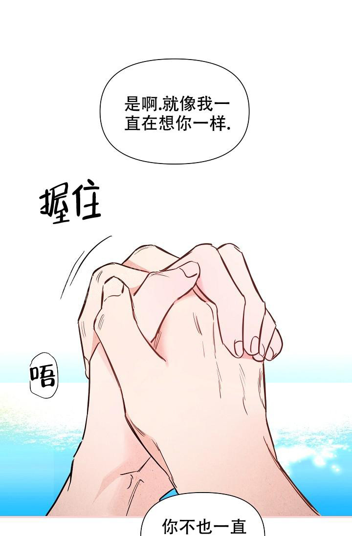 《疯狂列车》漫画最新章节第87话免费下拉式在线观看章节第【21】张图片