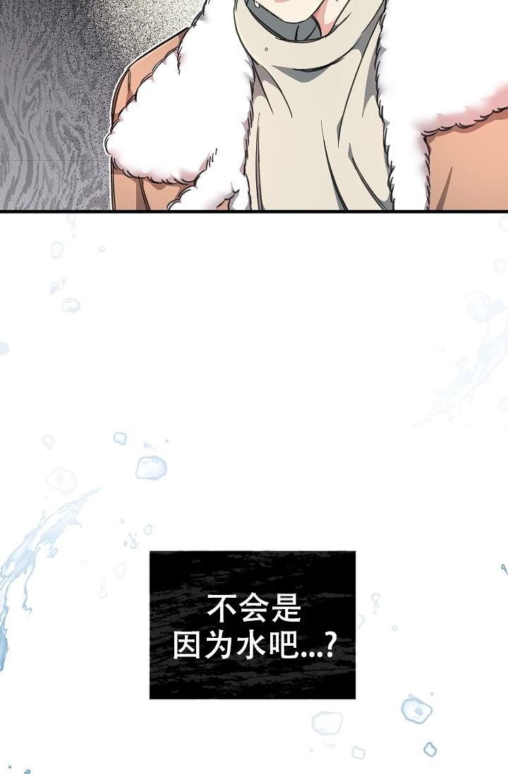 《疯狂列车》漫画最新章节第6话免费下拉式在线观看章节第【9】张图片