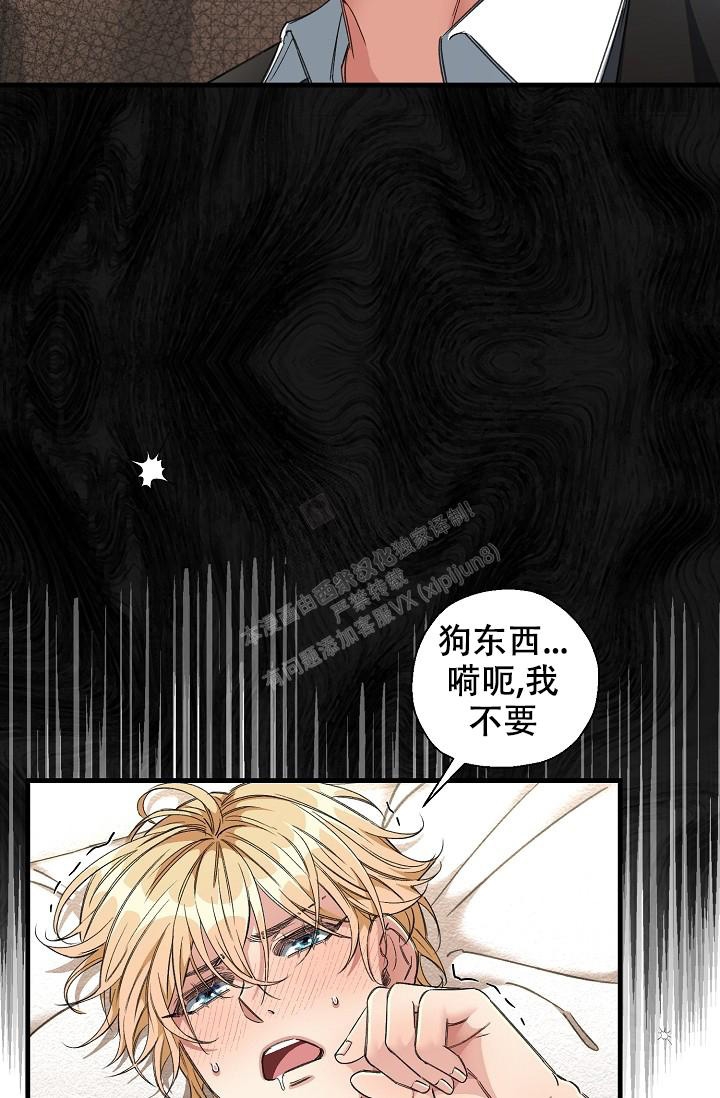 《疯狂列车》漫画最新章节第17话免费下拉式在线观看章节第【5】张图片