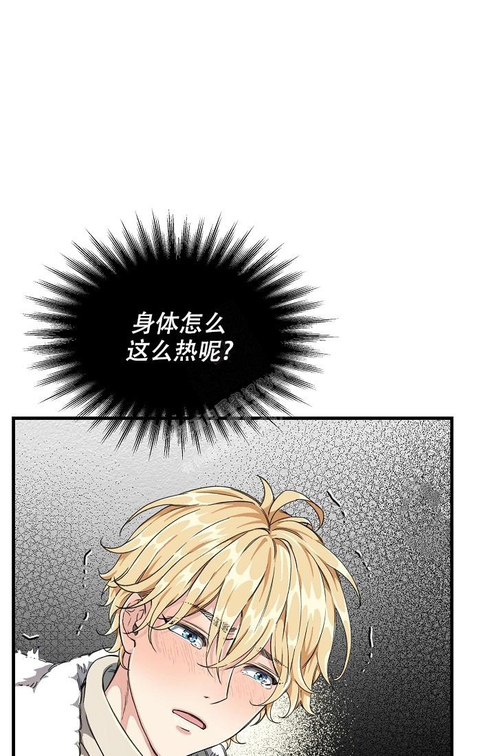 《疯狂列车》漫画最新章节第5话免费下拉式在线观看章节第【33】张图片