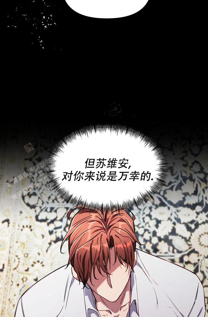 《疯狂列车》漫画最新章节第99话免费下拉式在线观看章节第【35】张图片