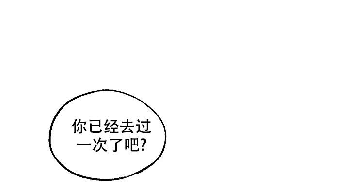 《疯狂列车》漫画最新章节第36话免费下拉式在线观看章节第【7】张图片