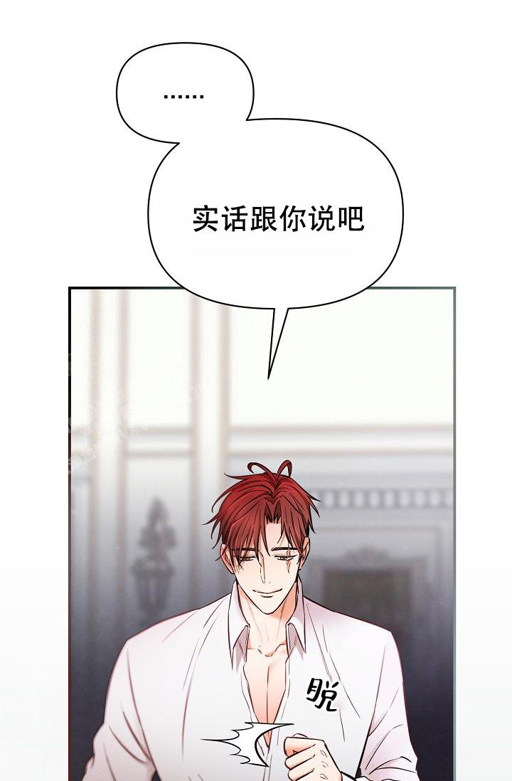 《疯狂列车》漫画最新章节第91话免费下拉式在线观看章节第【36】张图片