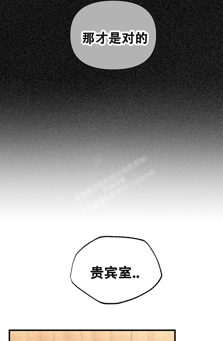 《疯狂列车》漫画最新章节第19话免费下拉式在线观看章节第【33】张图片