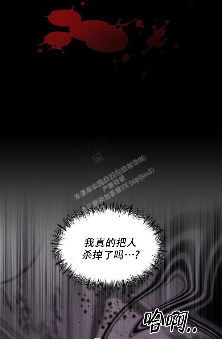 《疯狂列车》漫画最新章节第71话免费下拉式在线观看章节第【104】张图片