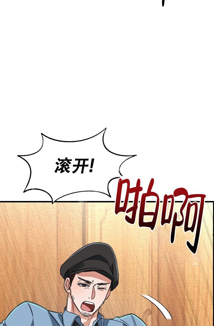 《疯狂列车》漫画最新章节第20话免费下拉式在线观看章节第【2】张图片