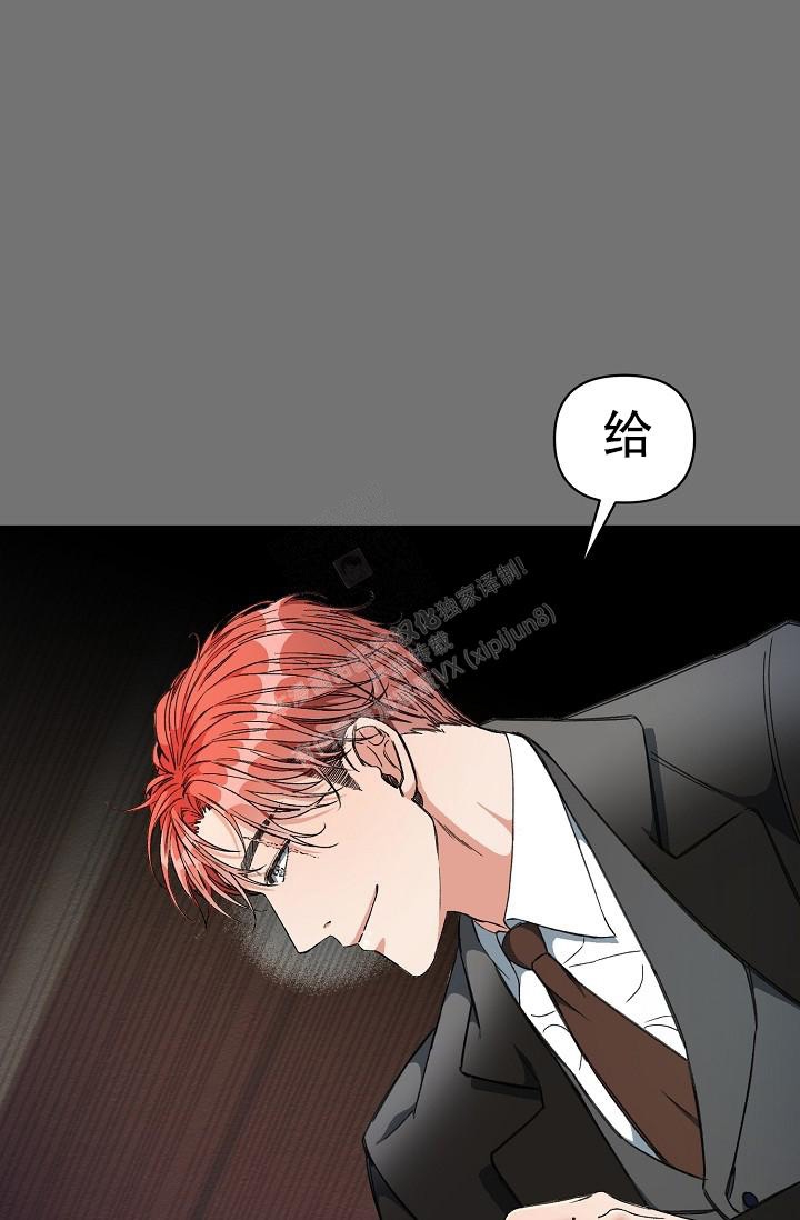 《疯狂列车》漫画最新章节第10话免费下拉式在线观看章节第【34】张图片