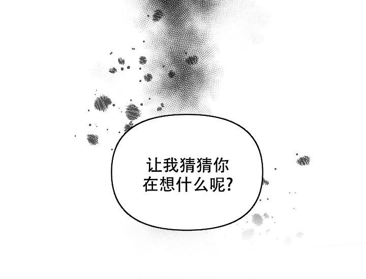 《疯狂列车》漫画最新章节第79话免费下拉式在线观看章节第【16】张图片