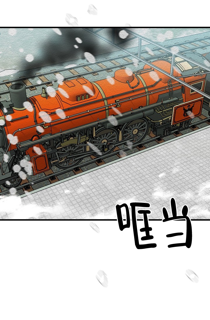 《疯狂列车》漫画最新章节第1话免费下拉式在线观看章节第【19】张图片
