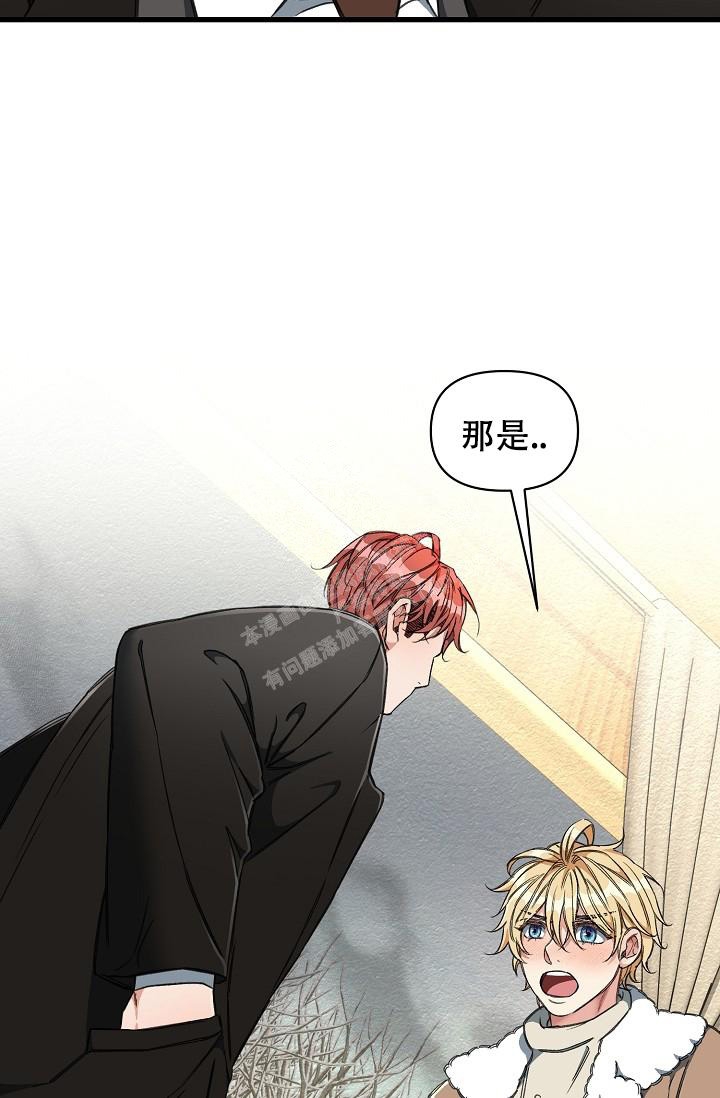 《疯狂列车》漫画最新章节第20话免费下拉式在线观看章节第【38】张图片