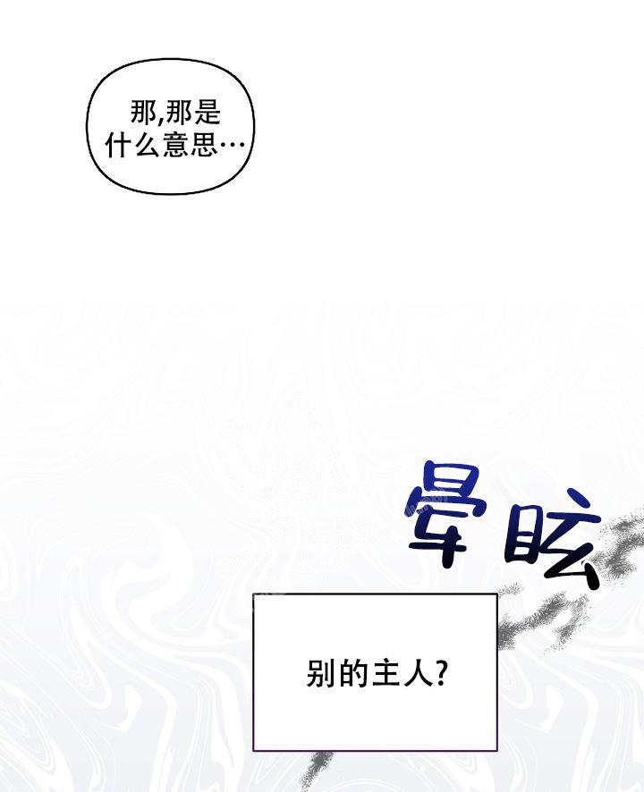 《疯狂列车》漫画最新章节第71话免费下拉式在线观看章节第【46】张图片