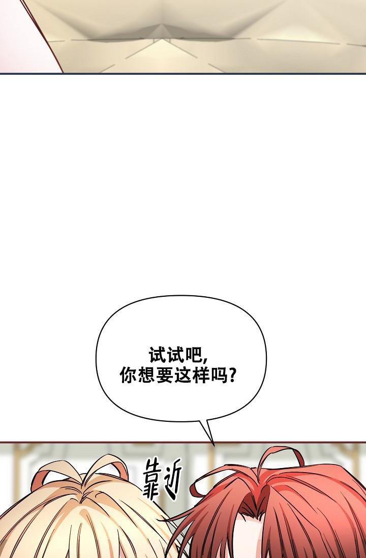 《疯狂列车》漫画最新章节第94话免费下拉式在线观看章节第【35】张图片