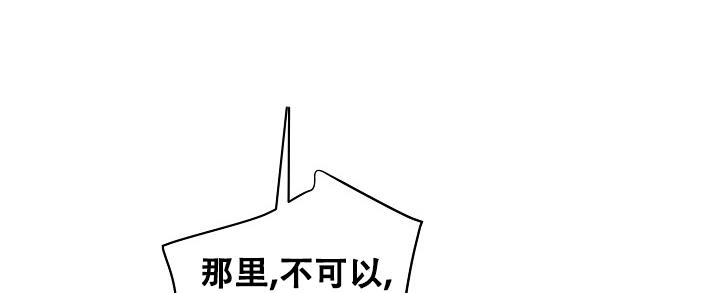 《疯狂列车》漫画最新章节第75话免费下拉式在线观看章节第【40】张图片