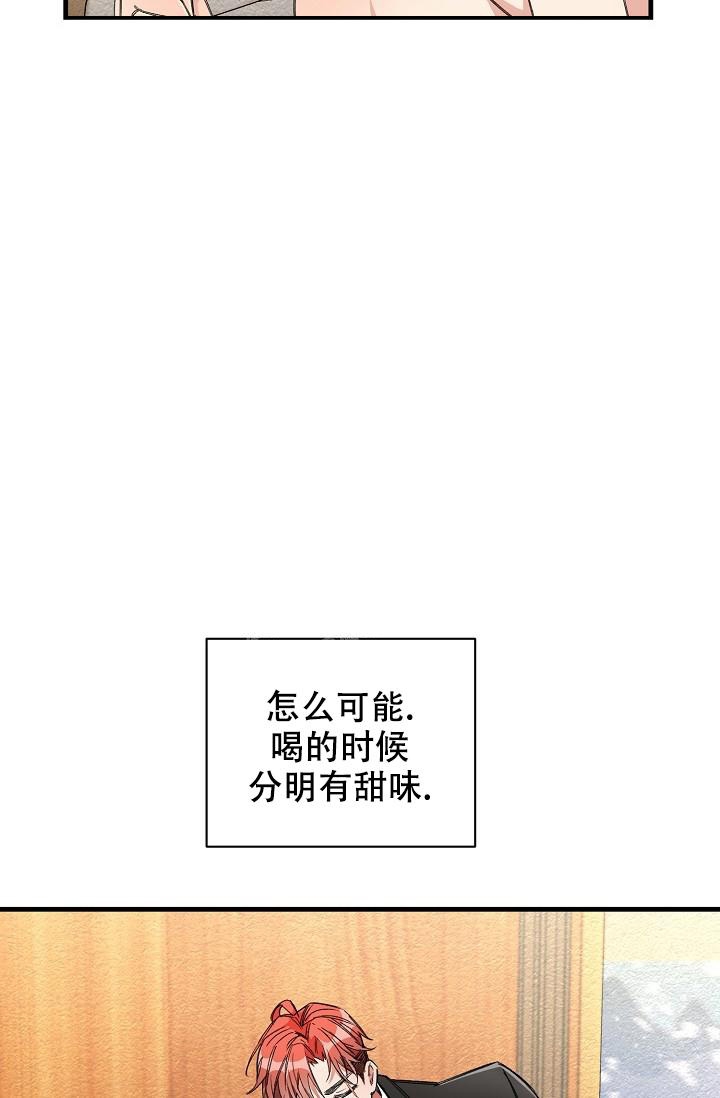 《疯狂列车》漫画最新章节第18话免费下拉式在线观看章节第【10】张图片