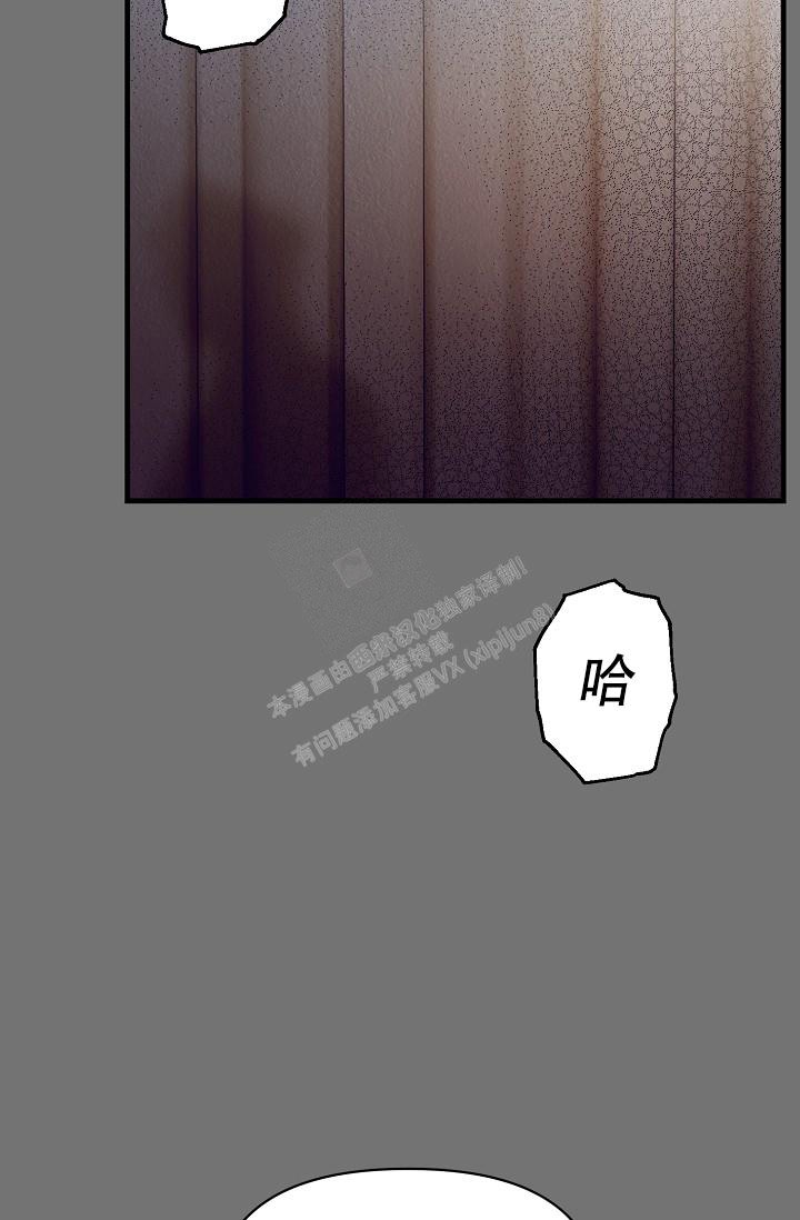 《疯狂列车》漫画最新章节第9话免费下拉式在线观看章节第【31】张图片