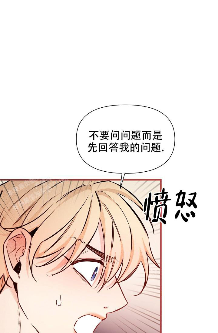 《疯狂列车》漫画最新章节第87话免费下拉式在线观看章节第【7】张图片