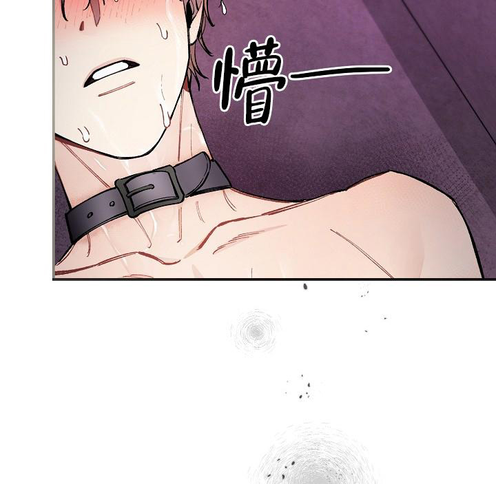 《疯狂列车》漫画最新章节第71话免费下拉式在线观看章节第【39】张图片