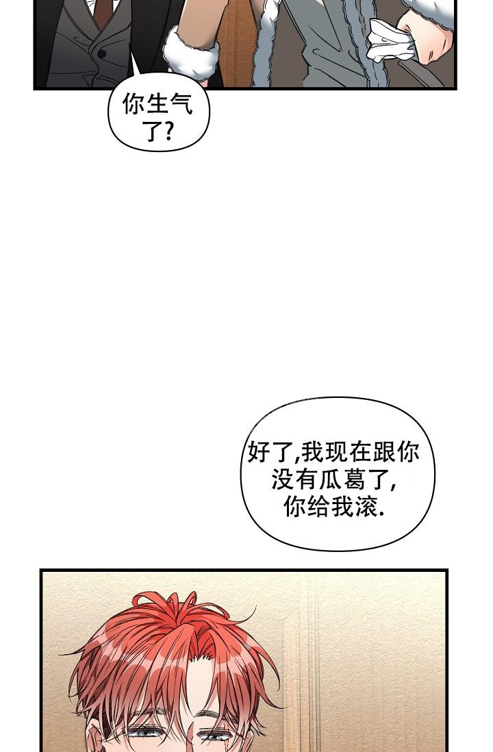 《疯狂列车》漫画最新章节第20话免费下拉式在线观看章节第【23】张图片