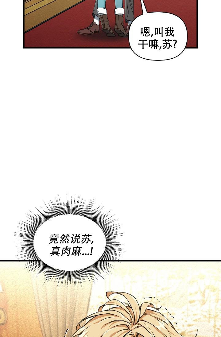 《疯狂列车》漫画最新章节第5话免费下拉式在线观看章节第【5】张图片