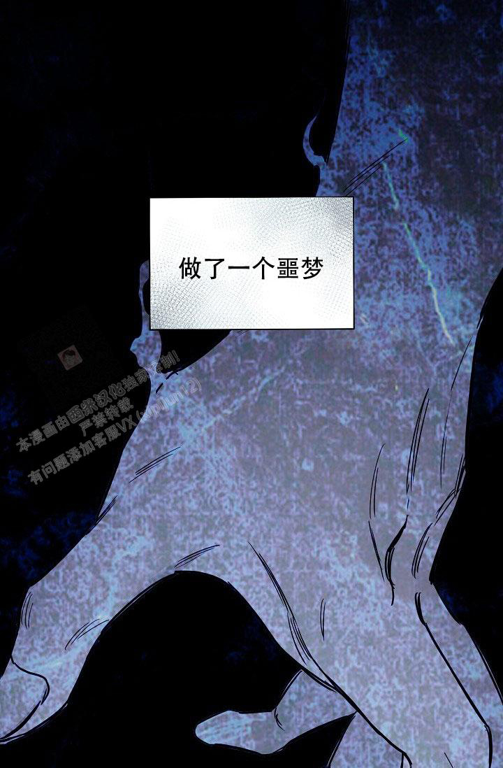 《疯狂列车》漫画最新章节第95话免费下拉式在线观看章节第【20】张图片