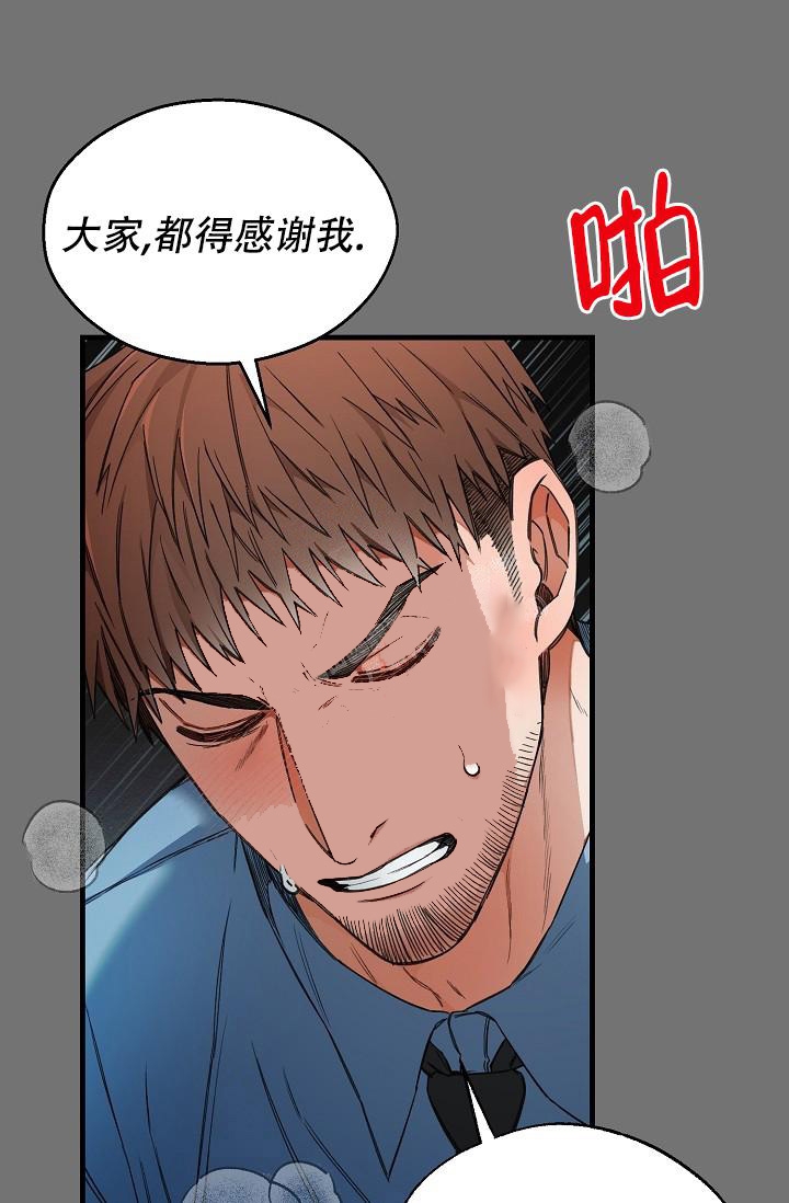 《疯狂列车》漫画最新章节第56话免费下拉式在线观看章节第【13】张图片