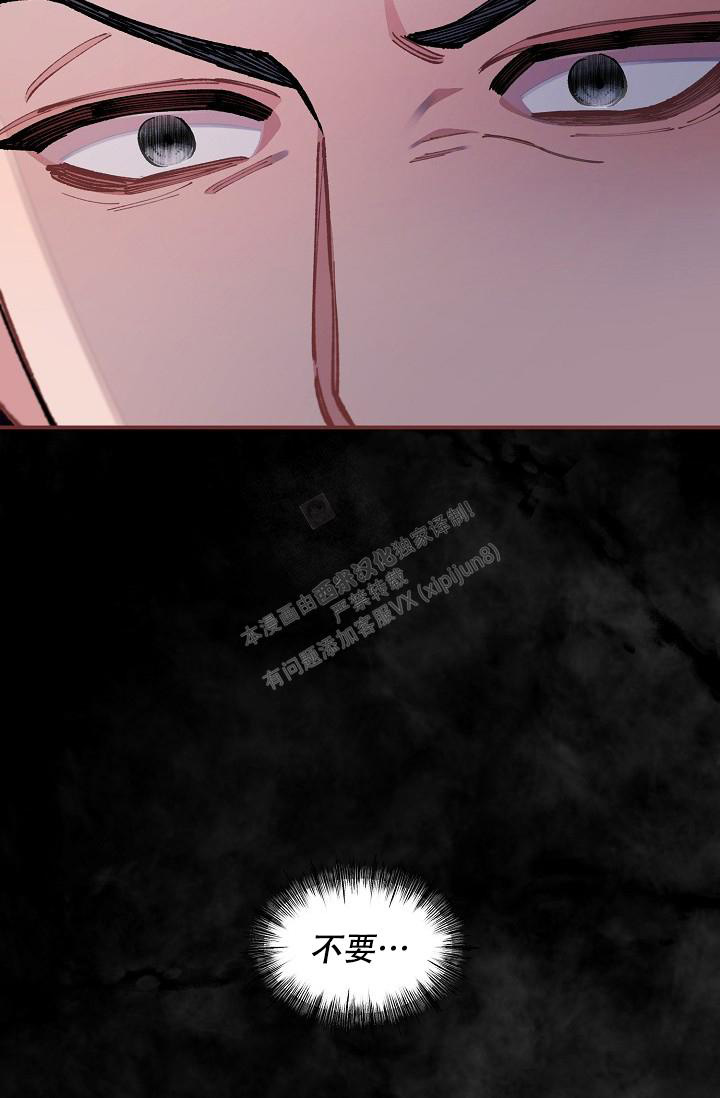 《疯狂列车》漫画最新章节第73话免费下拉式在线观看章节第【4】张图片