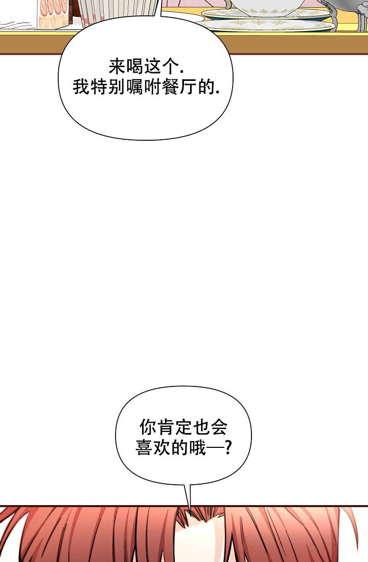 《疯狂列车》漫画最新章节第88话免费下拉式在线观看章节第【43】张图片