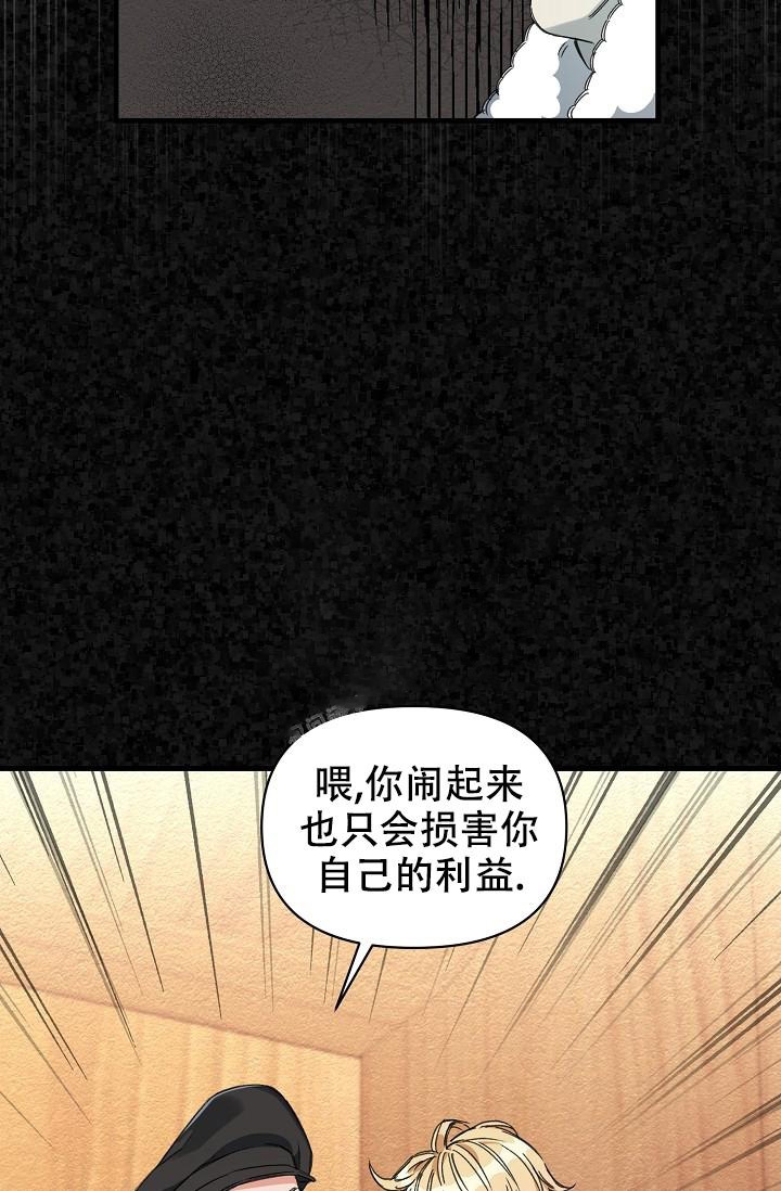 《疯狂列车》漫画最新章节第53话免费下拉式在线观看章节第【49】张图片