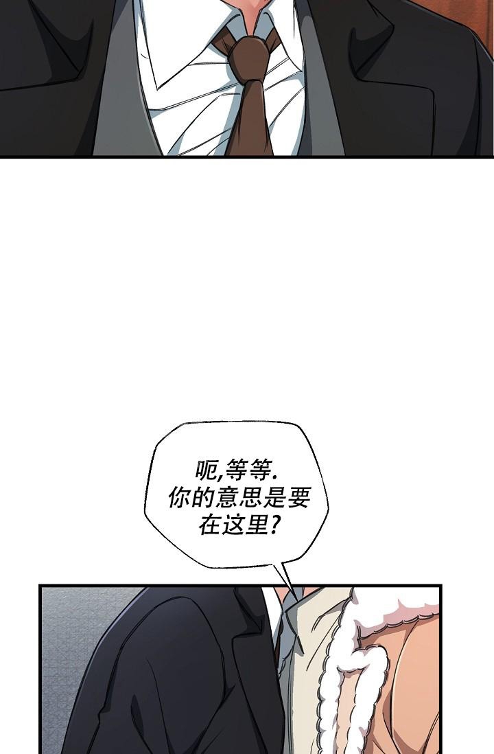 《疯狂列车》漫画最新章节第22话免费下拉式在线观看章节第【7】张图片