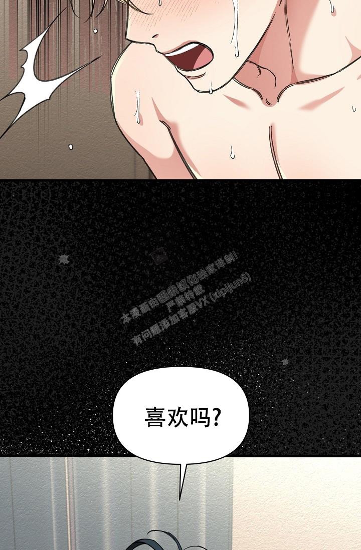 《疯狂列车》漫画最新章节第28话免费下拉式在线观看章节第【30】张图片