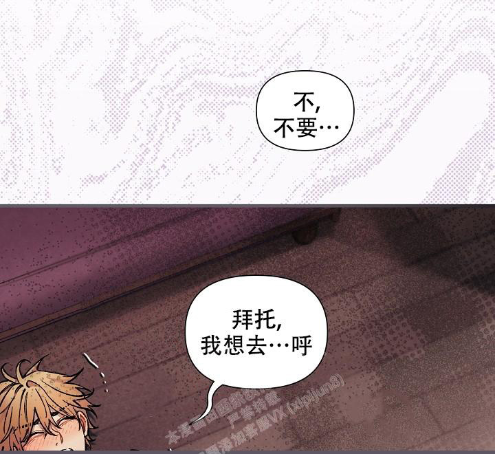 《疯狂列车》漫画最新章节第68话免费下拉式在线观看章节第【45】张图片