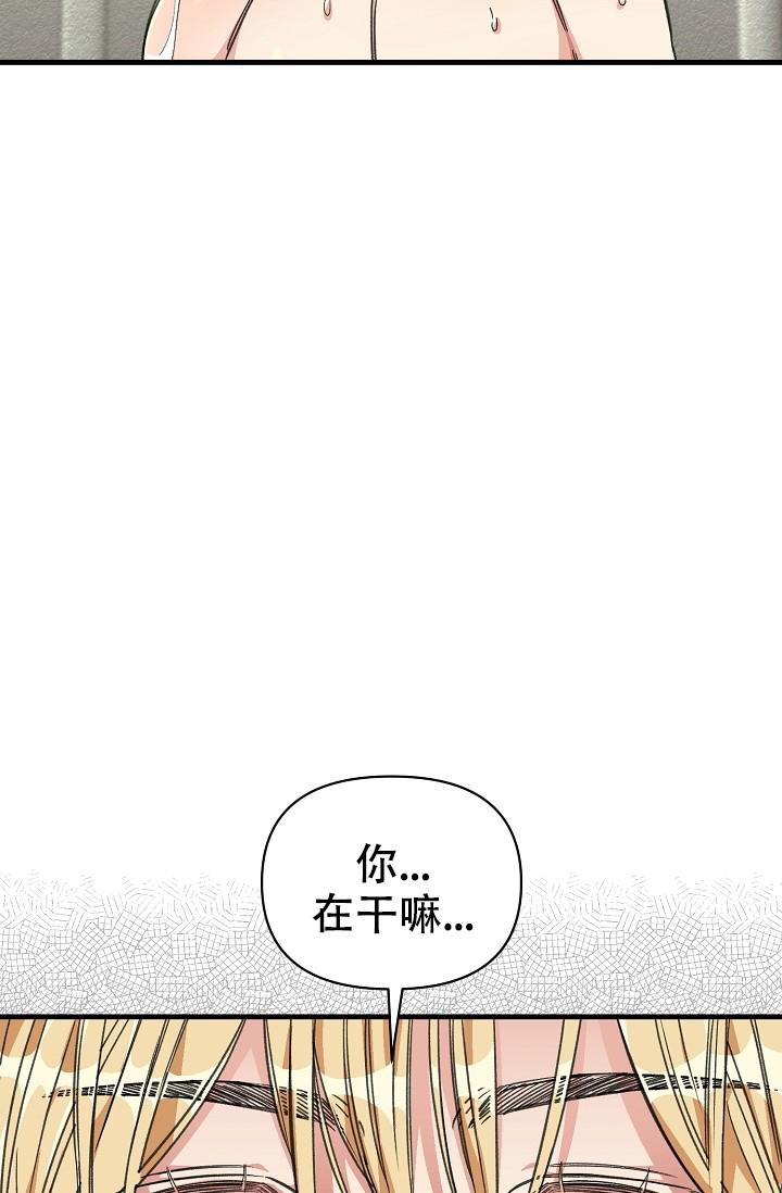 《疯狂列车》漫画最新章节第28话免费下拉式在线观看章节第【2】张图片