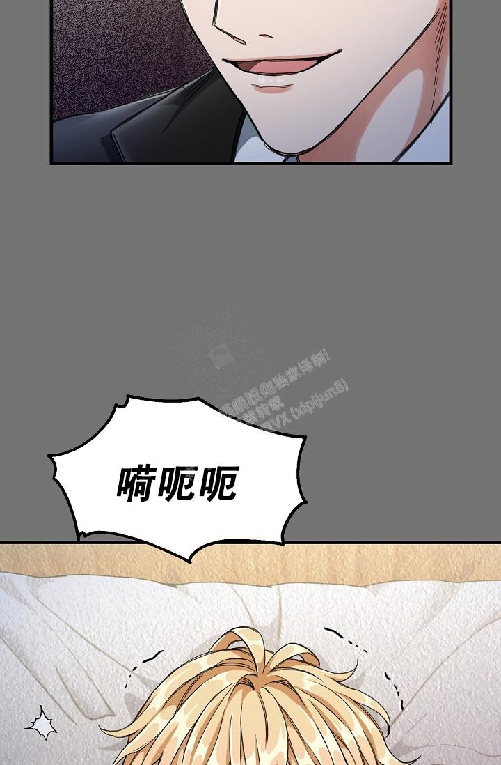 《疯狂列车》漫画最新章节第10话免费下拉式在线观看章节第【14】张图片