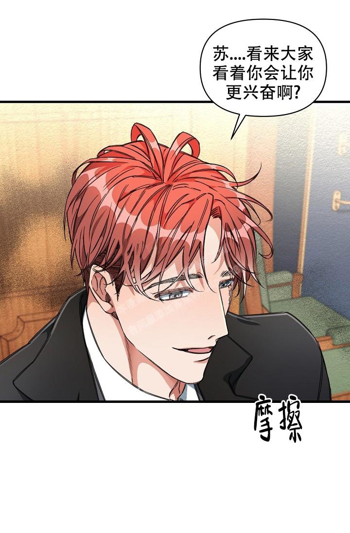 《疯狂列车》漫画最新章节第22话免费下拉式在线观看章节第【35】张图片