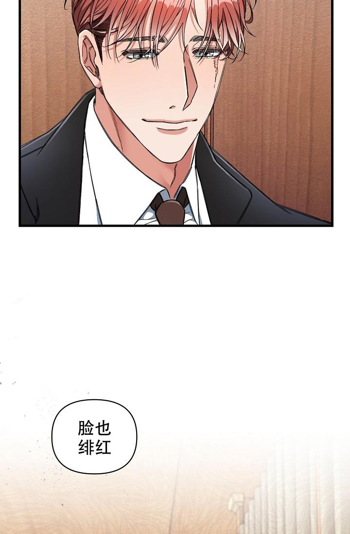 《疯狂列车》漫画最新章节第20话免费下拉式在线观看章节第【41】张图片