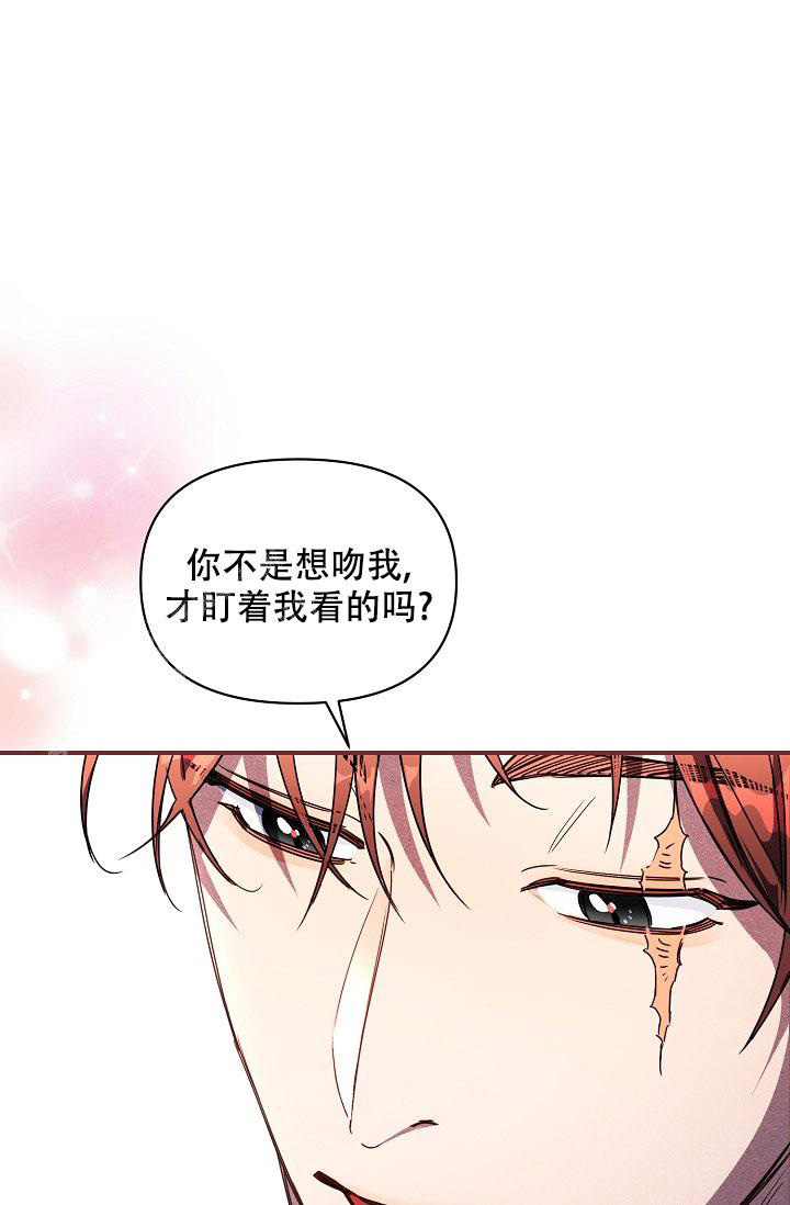 《疯狂列车》漫画最新章节第100话免费下拉式在线观看章节第【8】张图片