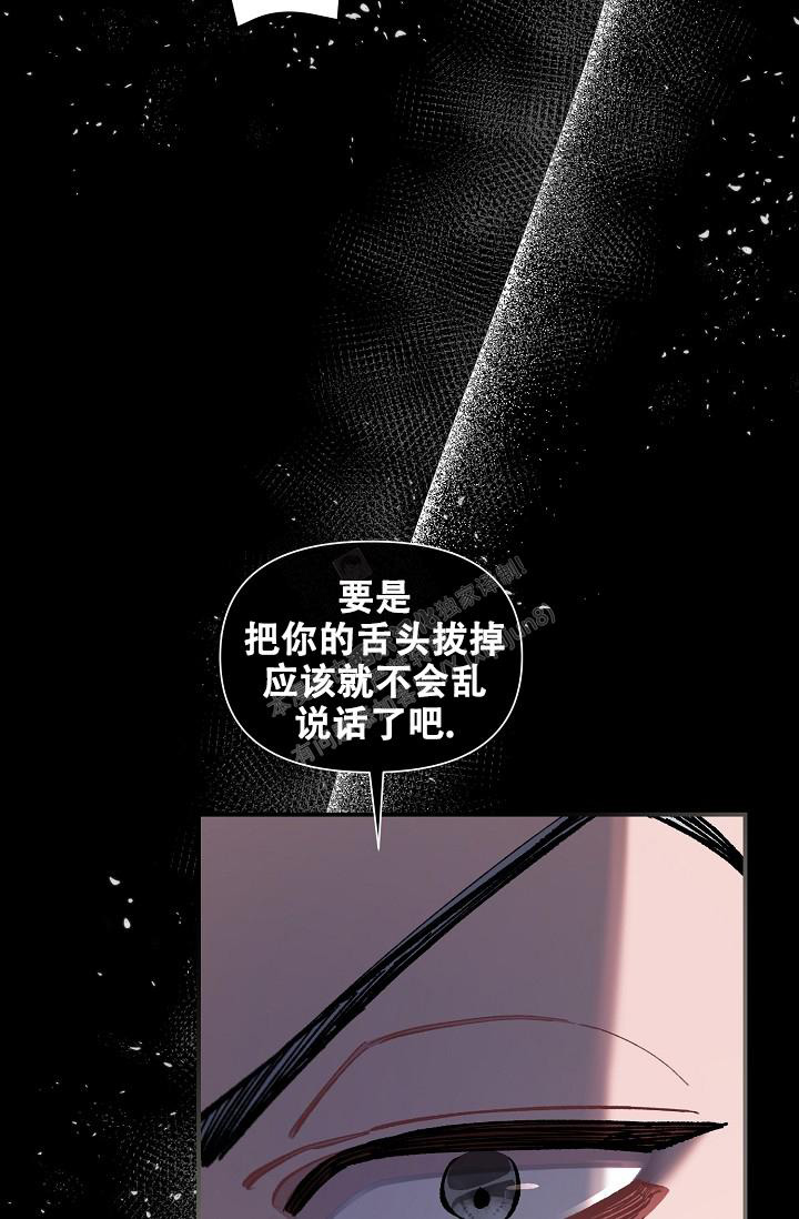 《疯狂列车》漫画最新章节第71话免费下拉式在线观看章节第【66】张图片