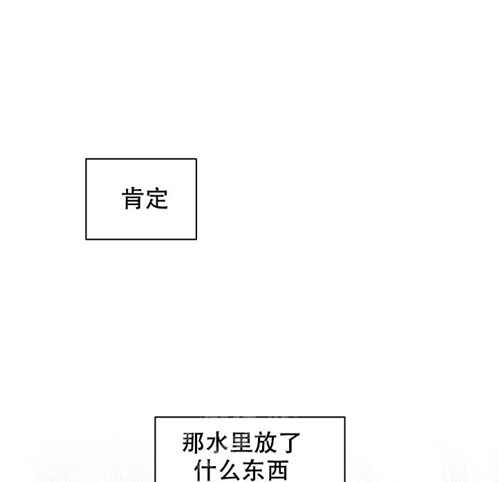 《疯狂列车》漫画最新章节第15话免费下拉式在线观看章节第【18】张图片