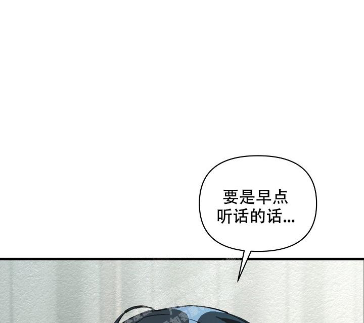 《疯狂列车》漫画最新章节第38话免费下拉式在线观看章节第【11】张图片