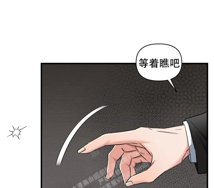 《疯狂列车》漫画最新章节第17话免费下拉式在线观看章节第【15】张图片