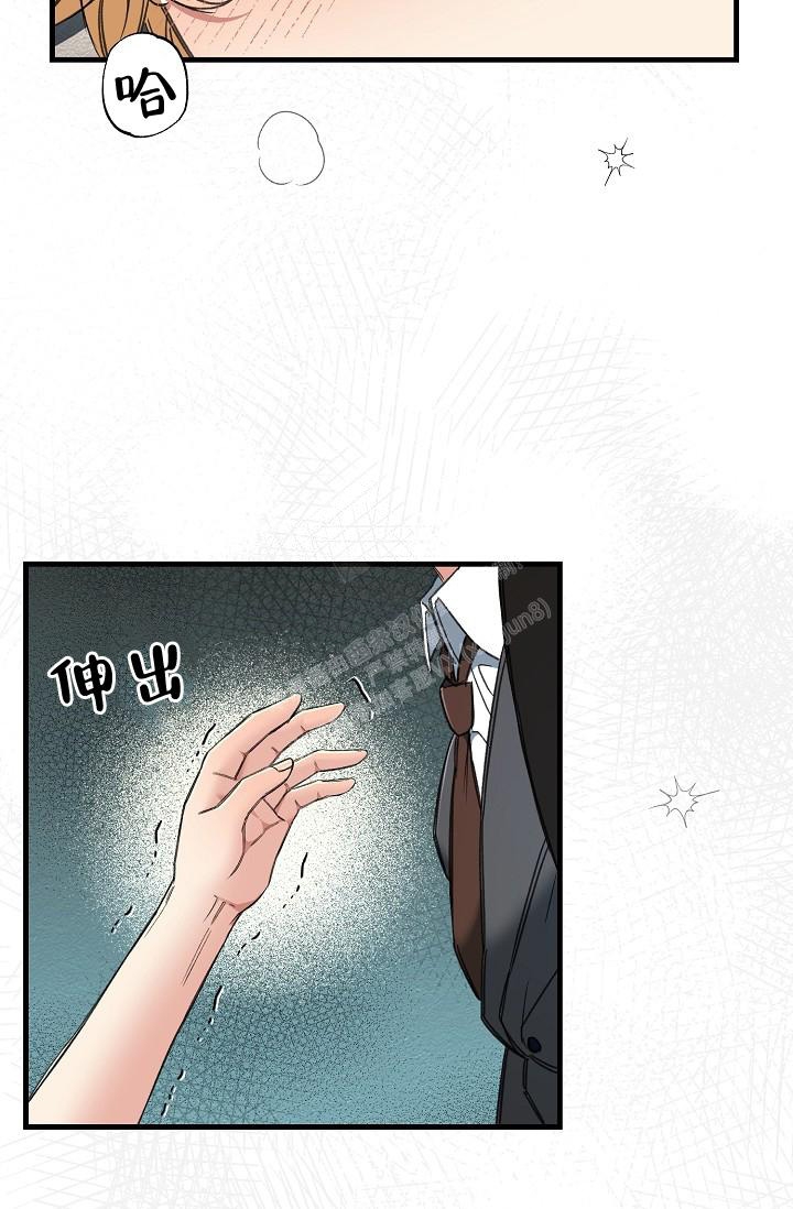 《疯狂列车》漫画最新章节第17话免费下拉式在线观看章节第【12】张图片