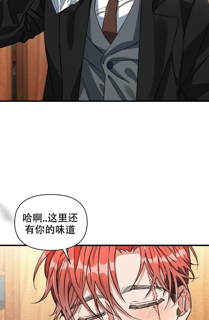 《疯狂列车》漫画最新章节第20话免费下拉式在线观看章节第【19】张图片