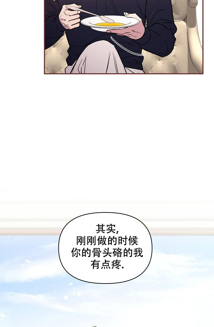 《疯狂列车》漫画最新章节第84话免费下拉式在线观看章节第【3】张图片