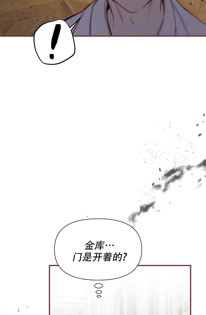 《疯狂列车》漫画最新章节第88话免费下拉式在线观看章节第【21】张图片