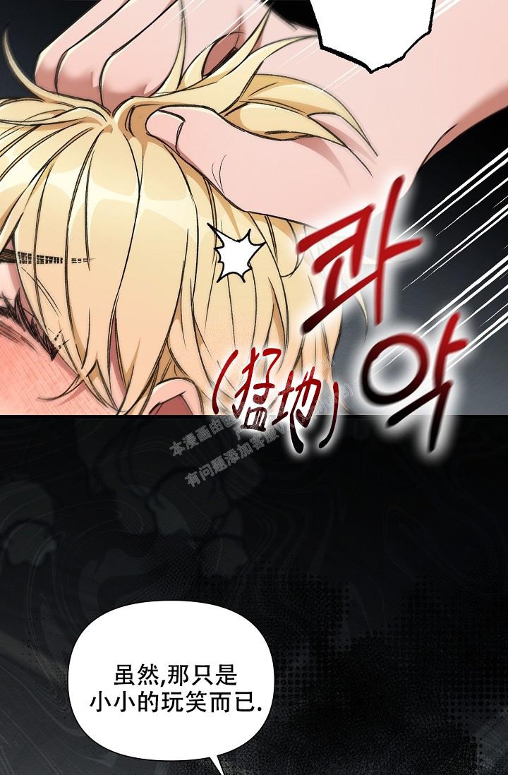 《疯狂列车》漫画最新章节第59话免费下拉式在线观看章节第【32】张图片