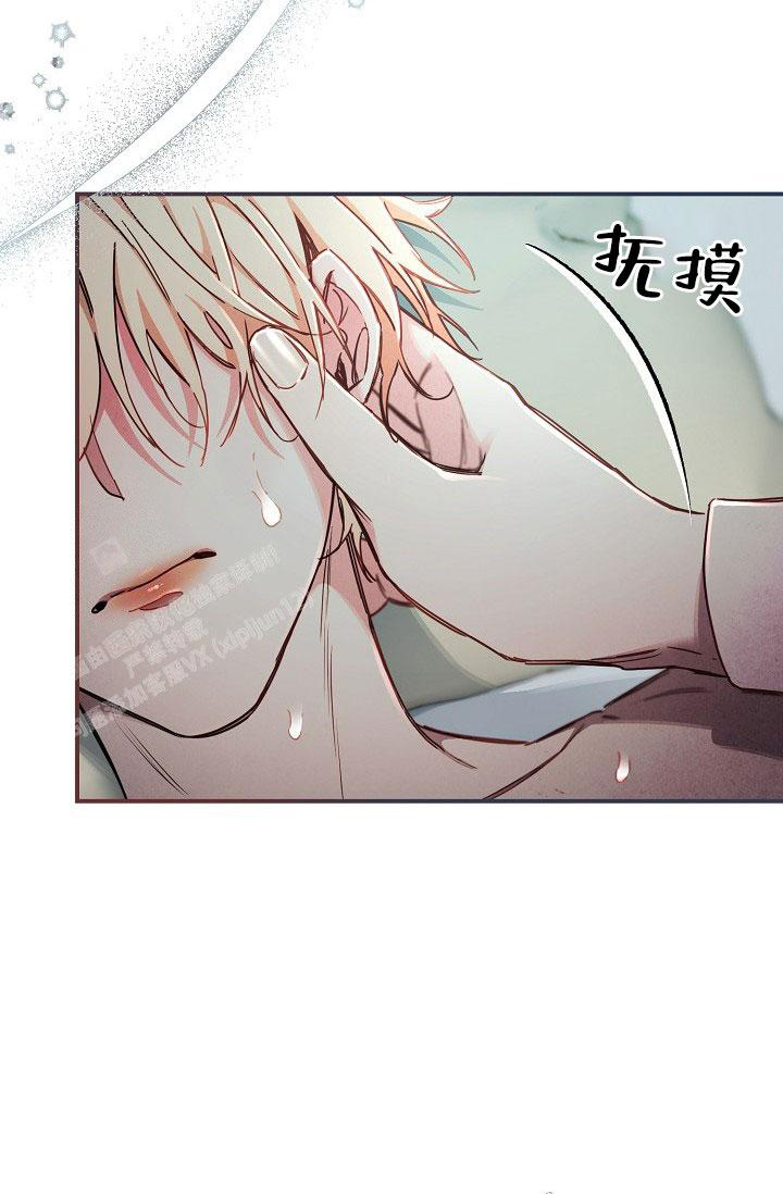 《疯狂列车》漫画最新章节第95话免费下拉式在线观看章节第【43】张图片