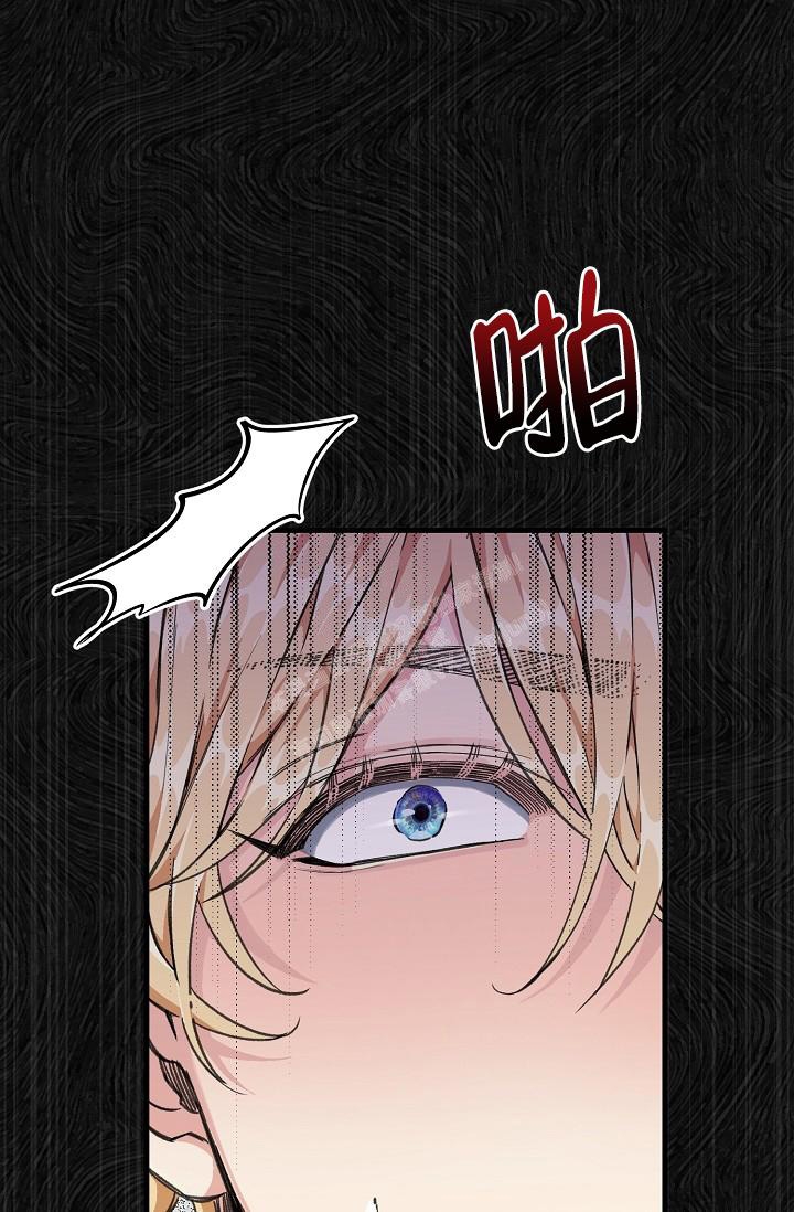 《疯狂列车》漫画最新章节第5话免费下拉式在线观看章节第【17】张图片