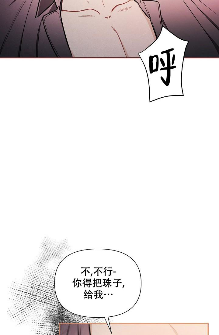 《疯狂列车》漫画最新章节第80话免费下拉式在线观看章节第【23】张图片